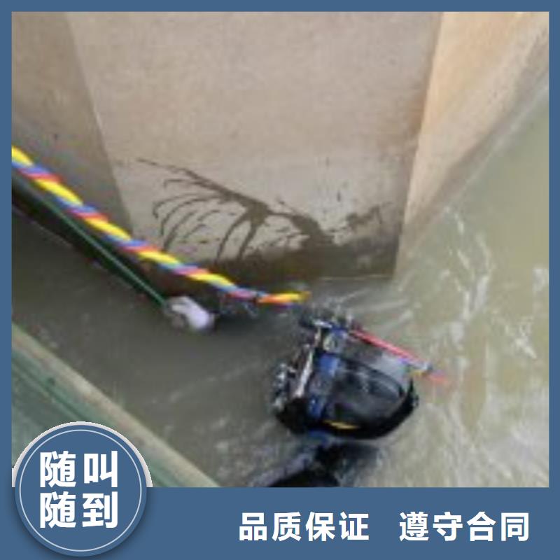 潜水员打捞队-品牌厂家