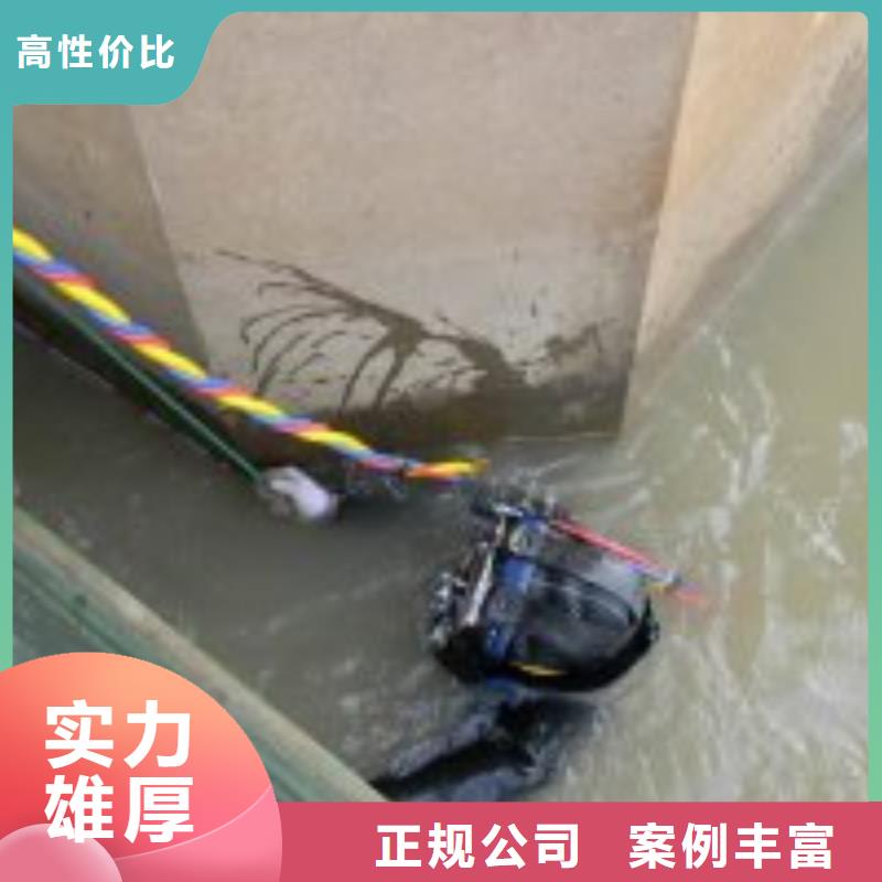 蛙人水下打撈報價
