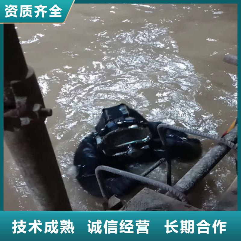 蛙人施工公司批发