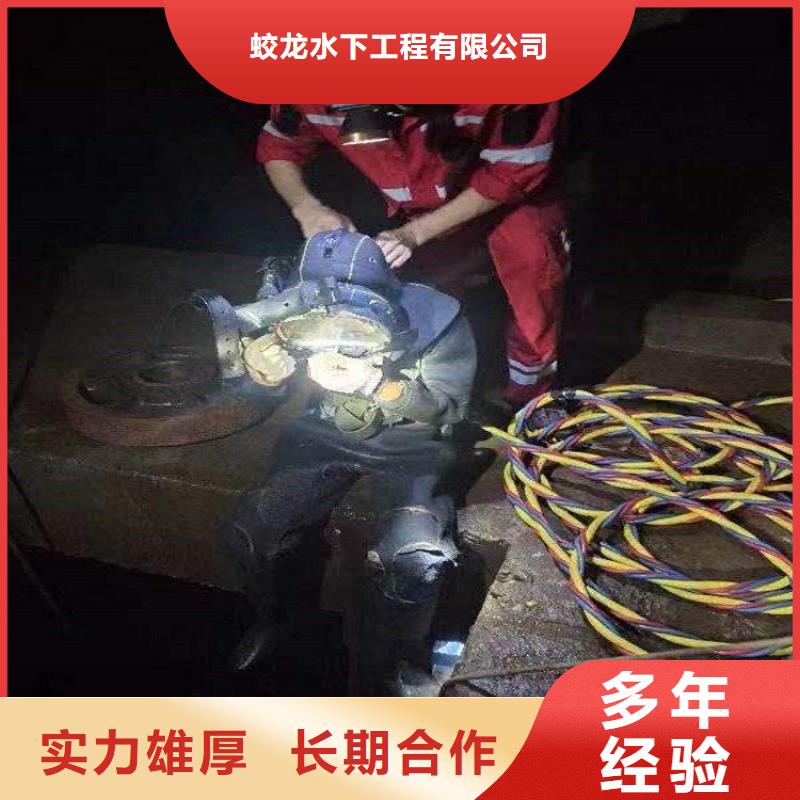 打撈公司24小時(shí)發(fā)貨