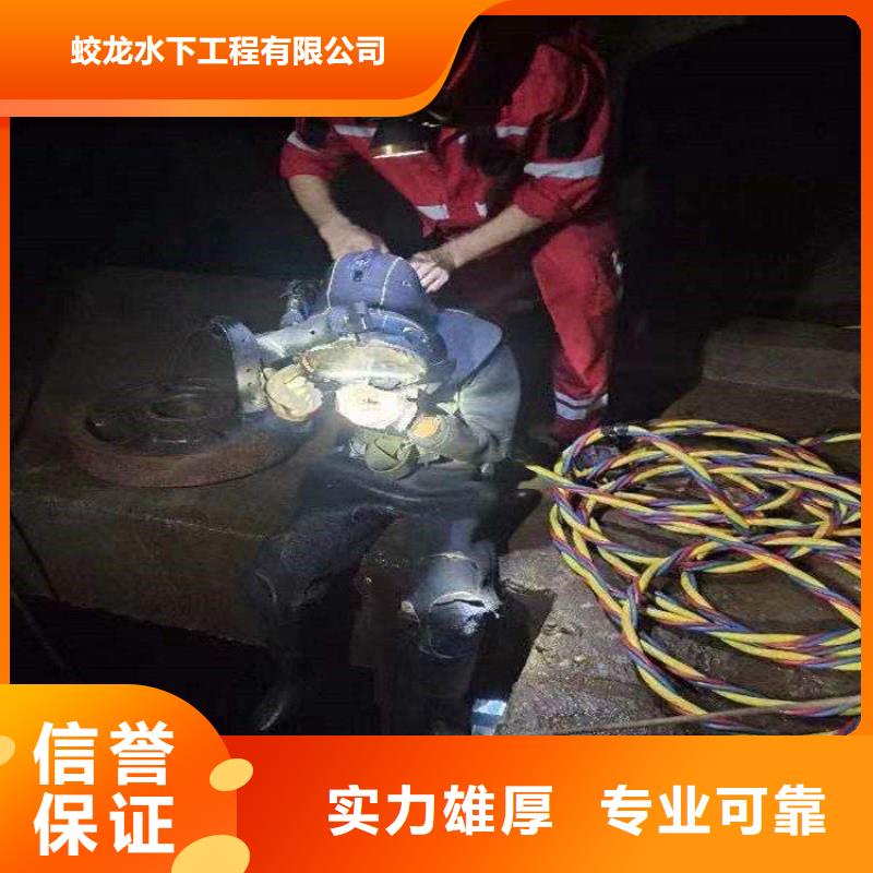 水鬼作业队伍直供