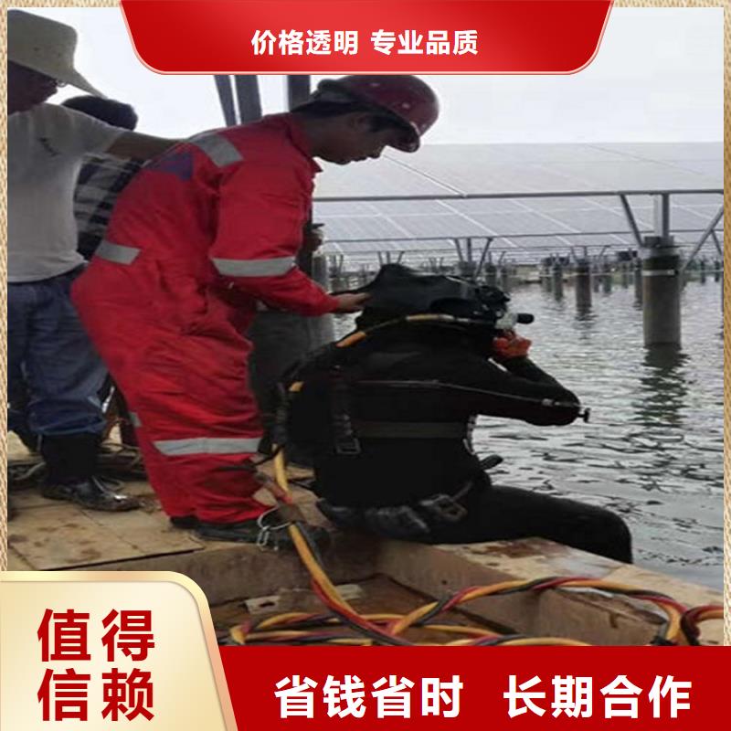 蛙人施工公司 蛙人施工公司厂家