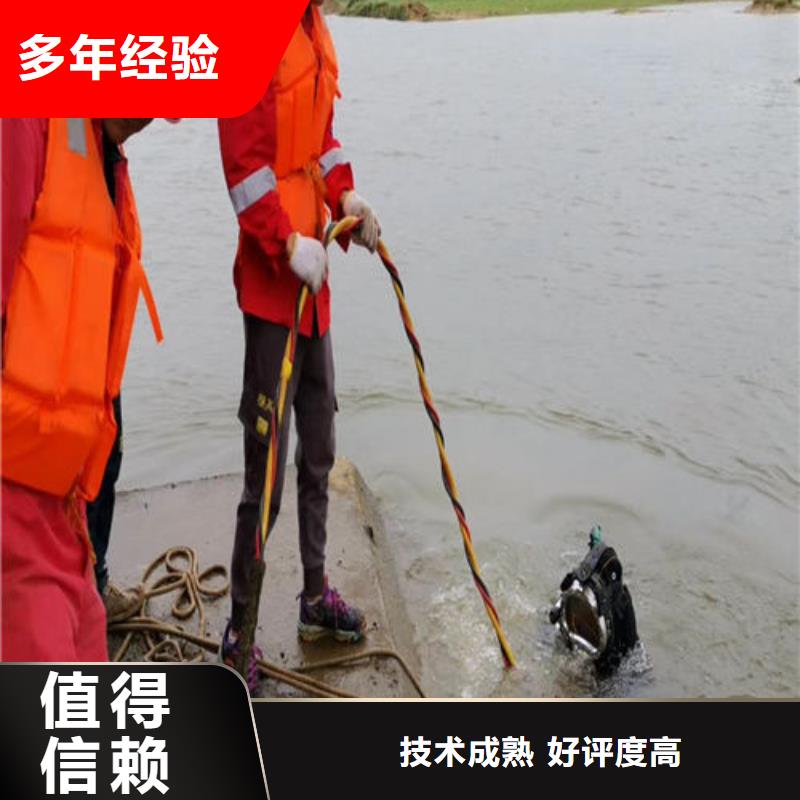 2025质量可靠##潜水作业队伍##厂家批发