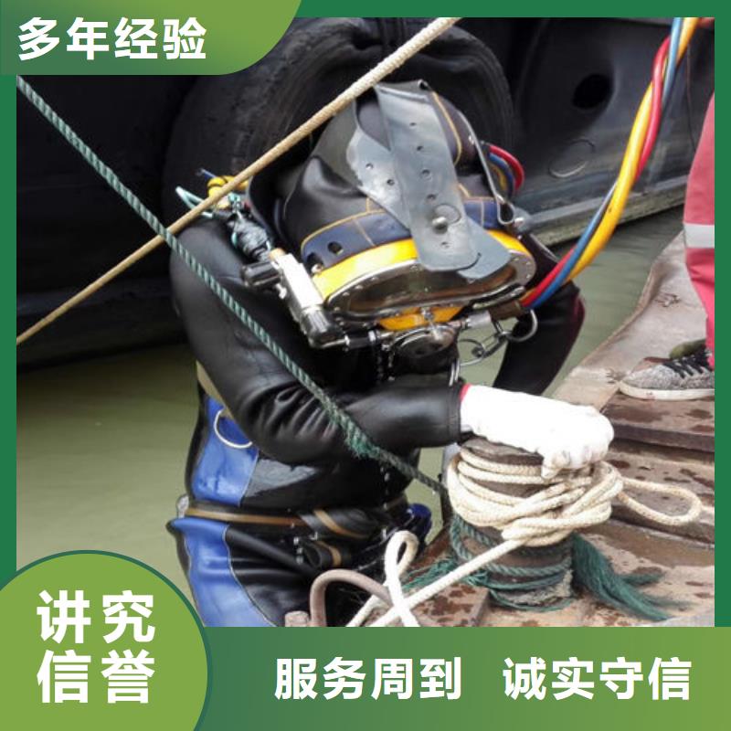 沉井帶水下沉封底公司_專業潛水單位