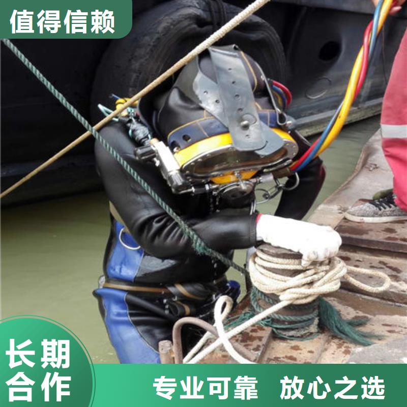 水下堵漏公司企业-信誉保障