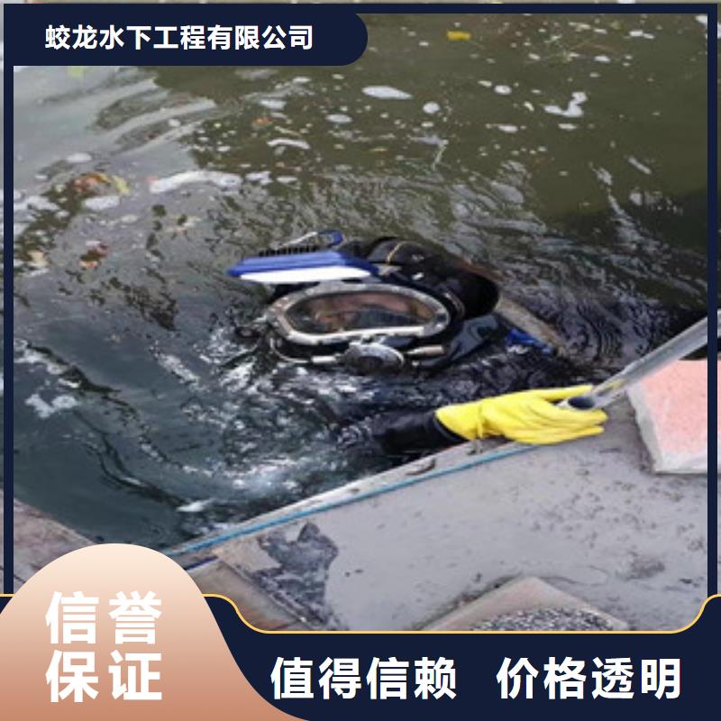 過河管道水下安裝對接公司服務為先蛟龍潛水