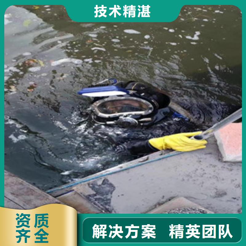 電廠閘門水下維修檢查公司_專業(yè)潛水單位