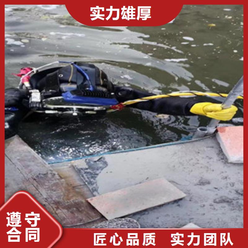 水下作业队伍厂家