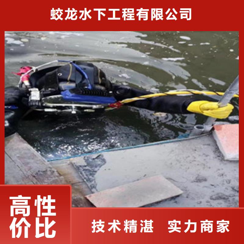 打捞公司如何挑选
