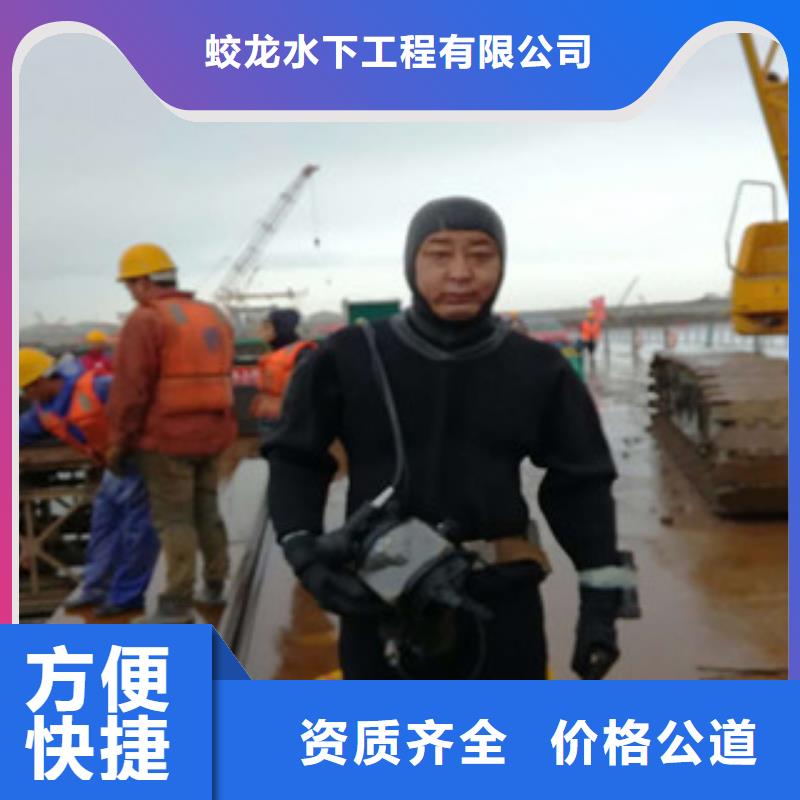 水鬼作业队伍供应商