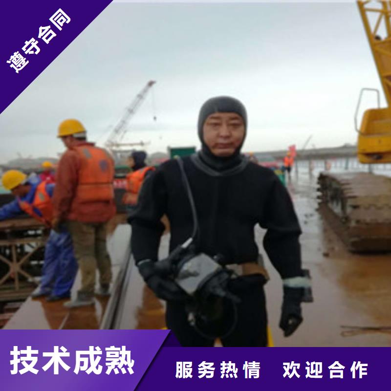 熱電廠管道潛水封堵公司品牌廠家-放心選購