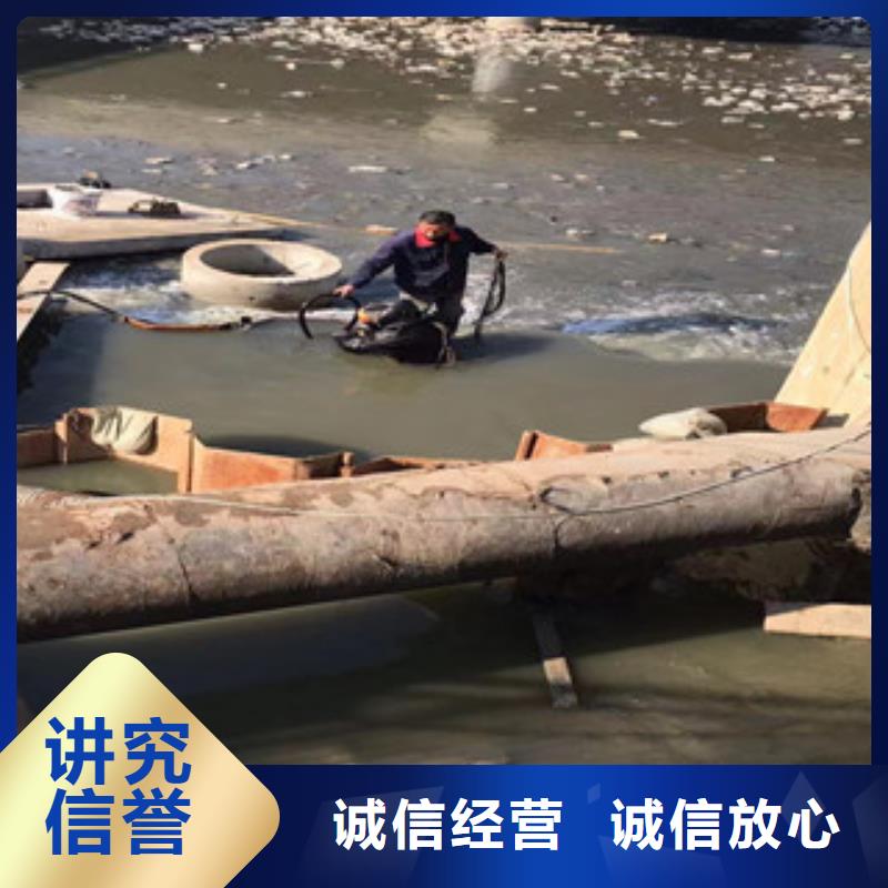 水下封堵公司【本地施工隊(duì)】