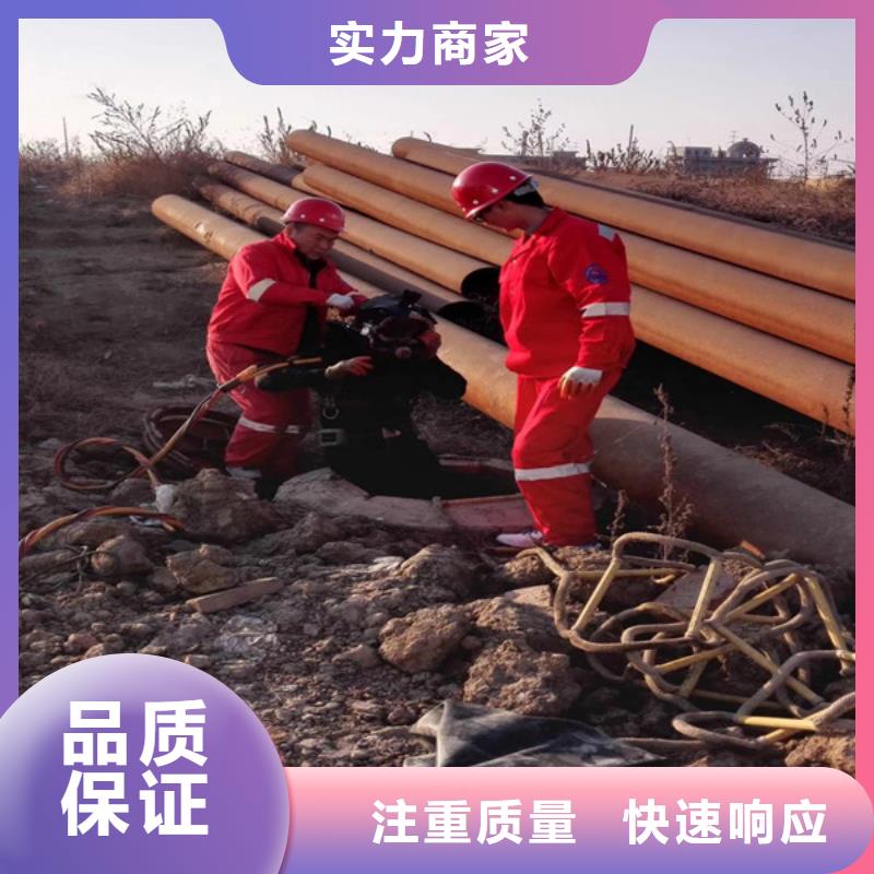 潜水员施工公司经验充足