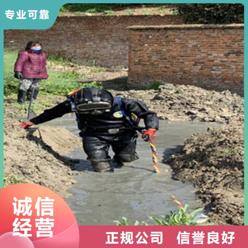 现货供应蛙人服务公司_精选厂家