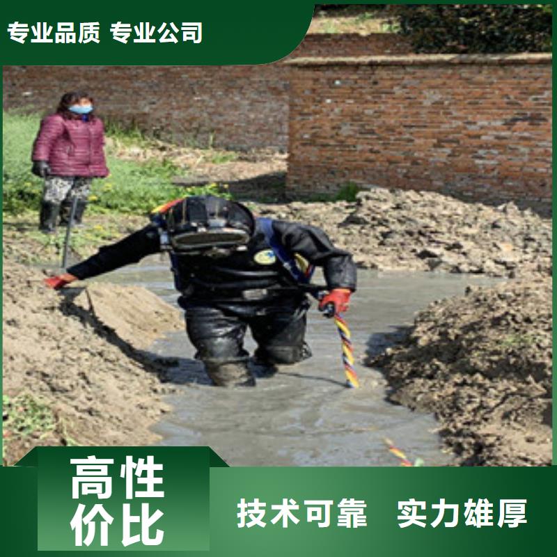 定做潜水员服务公司的当地厂家