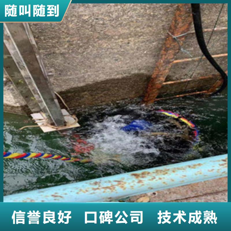 潜水作业队伍厂家销售热线