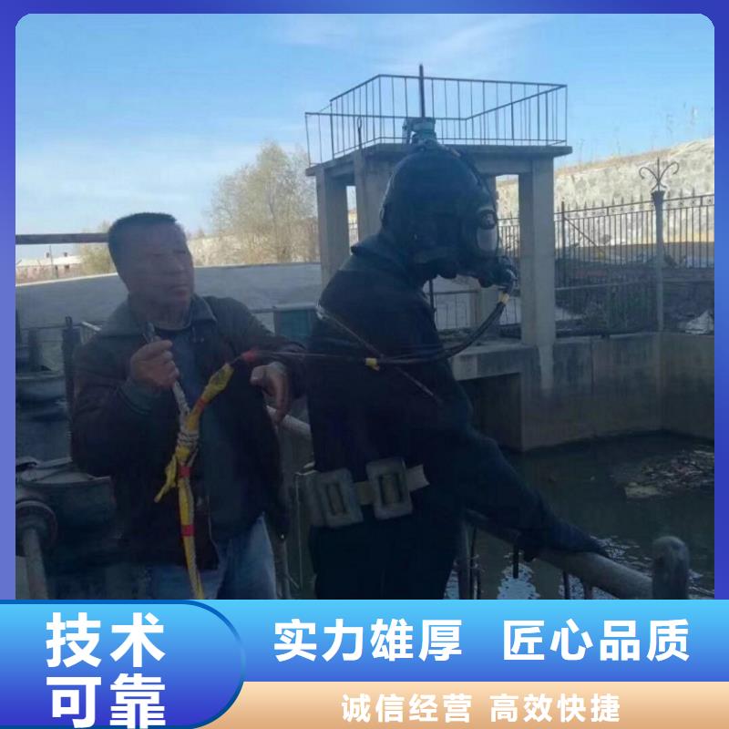 生产水下打捞队_诚信企业