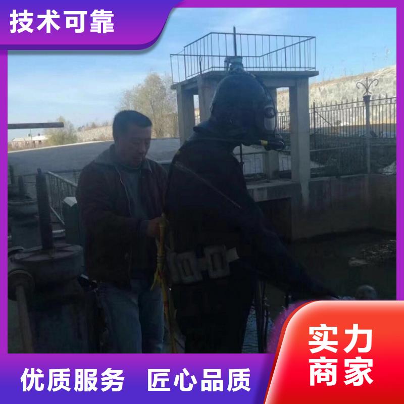 潜水作业队伍厂家找苏龙水下工程有限公司