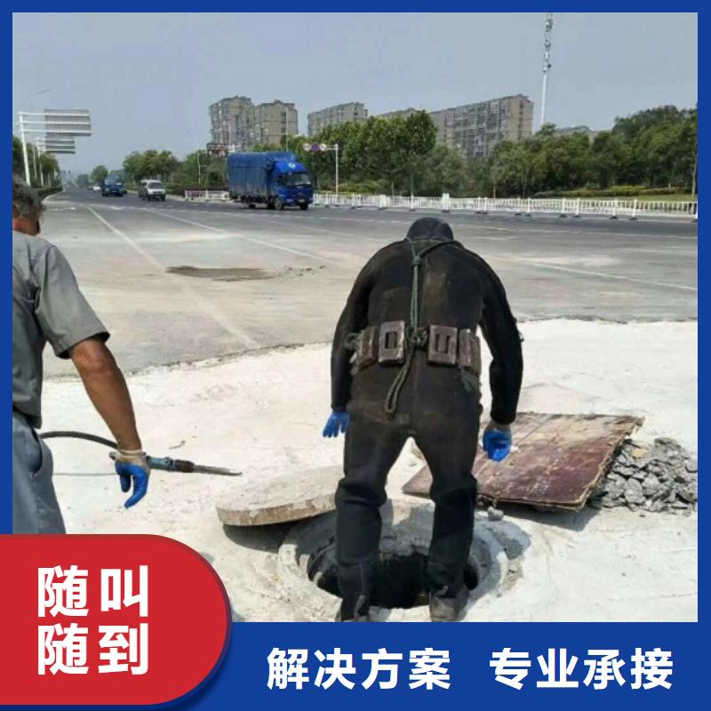 蛙人施工公司全国可发货