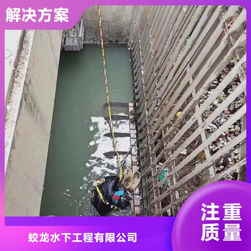 #水鬼施工公司#-质量过硬