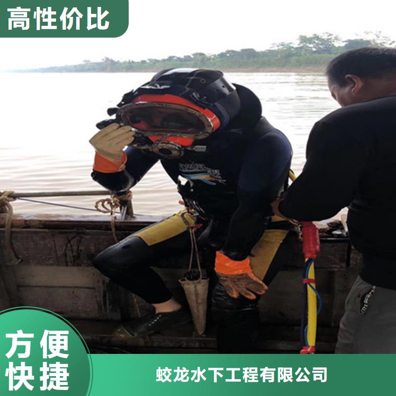 水鬼打捞队实体大厂家