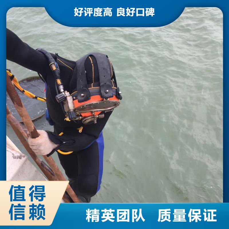 潛水服務公司水下作業團隊方便快捷