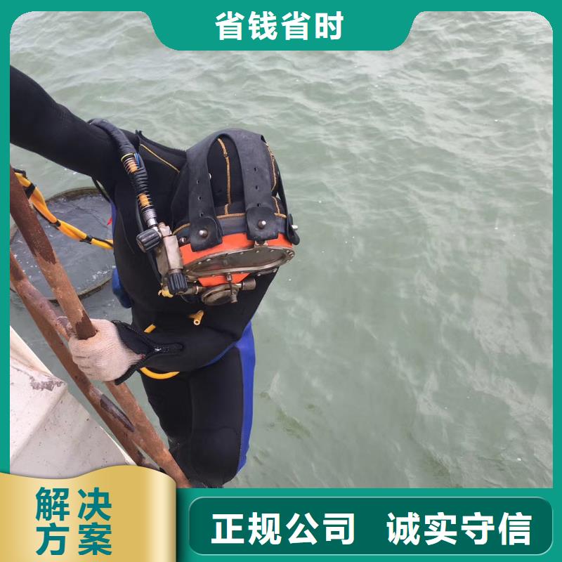 潛水員服務公司-電話溝通