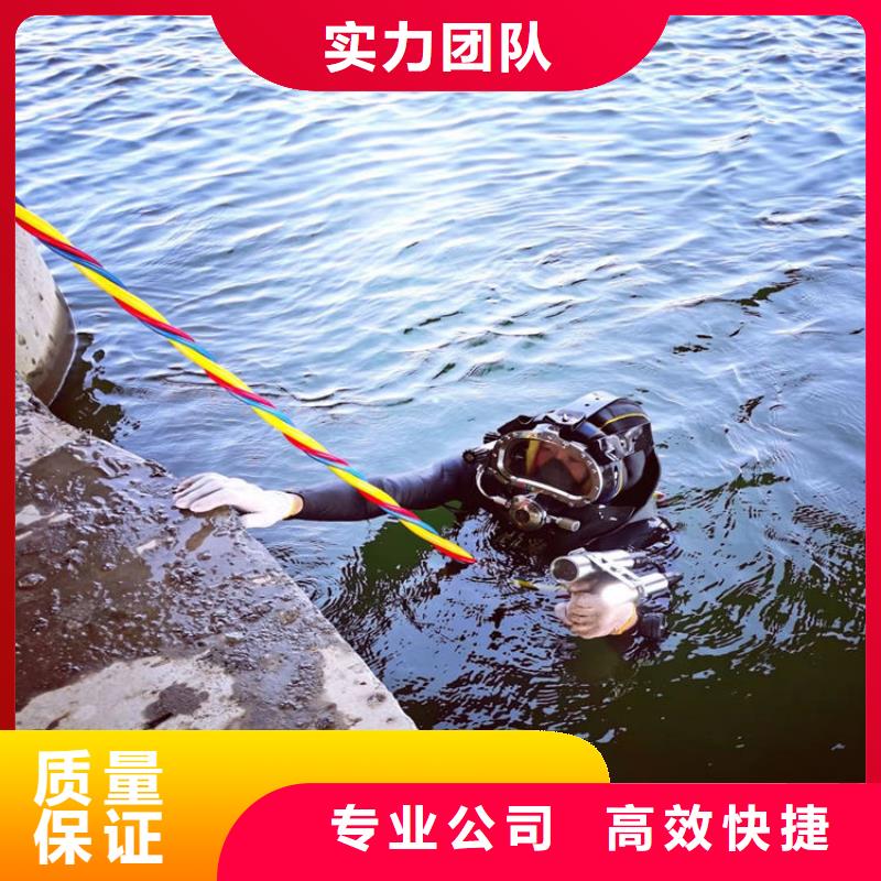 水下管道打洞疏通公司信息