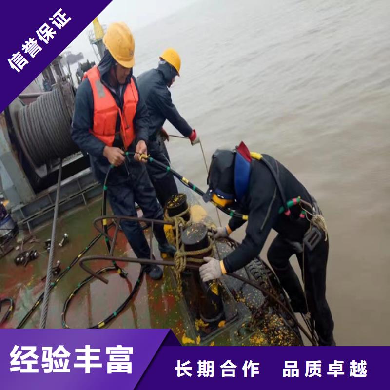 水鬼作业队伍直供