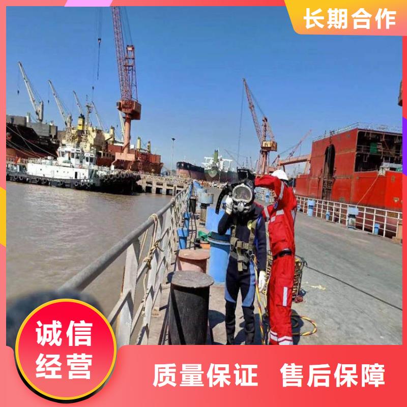 潛水員水下切割公司