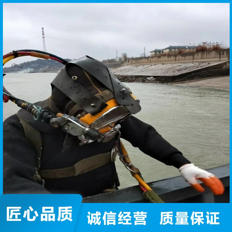 蛙人作业队伍包你满意