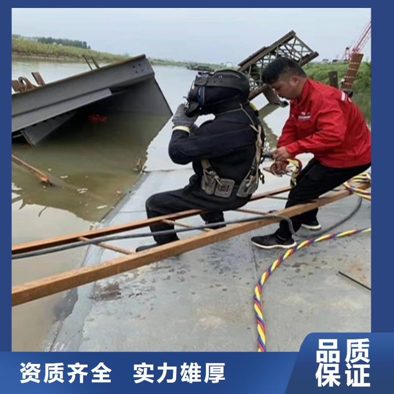 规格全的蛙人施工公司本地厂家