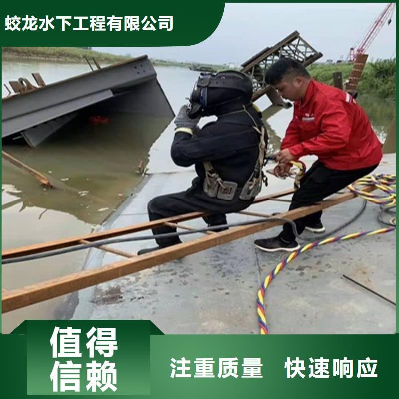 水下检测公司优惠力度大