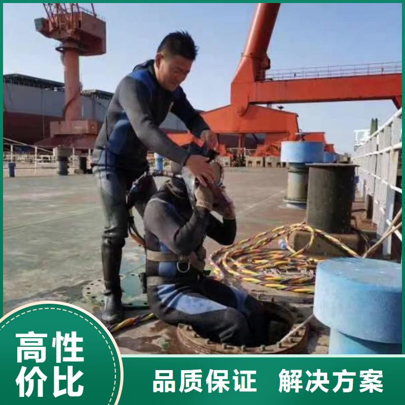 潜水员施工公司定制-厂家直销