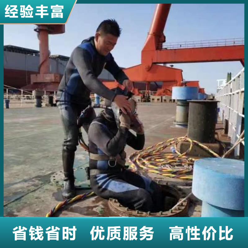 批发潜水作业队伍的供货商