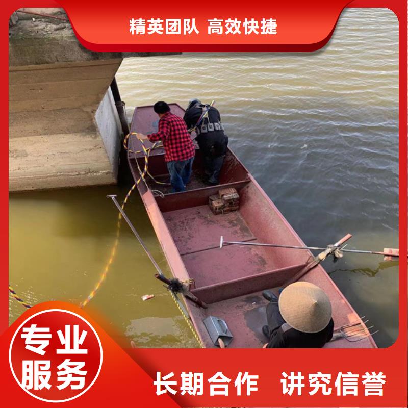 水下打捞队厂家-值得信赖