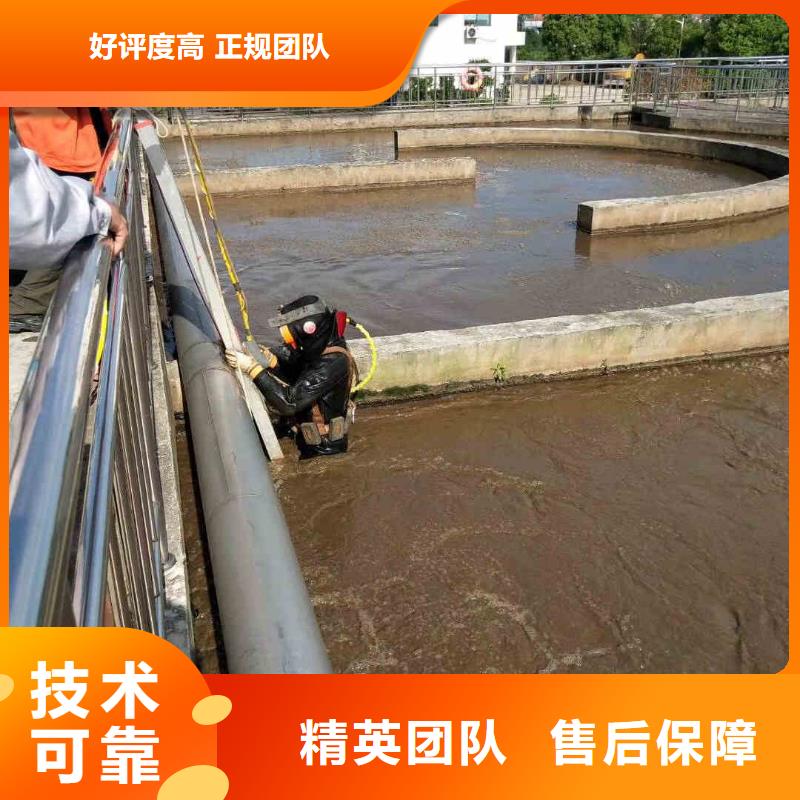 水下安裝公司附近有嗎