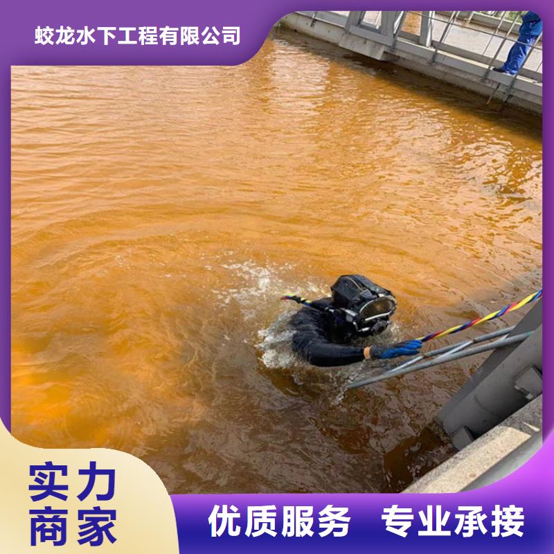 水库导流洞潜水员封堵公司全国发货蛟龙潜水公司