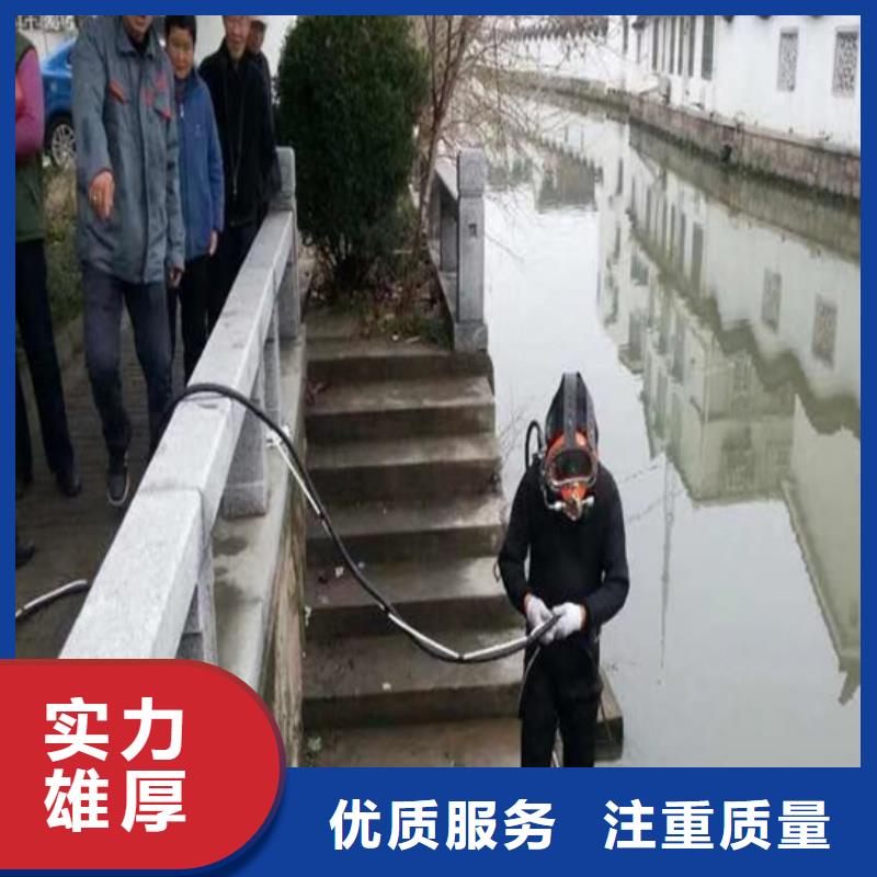 蛙人服务公司可加工设计