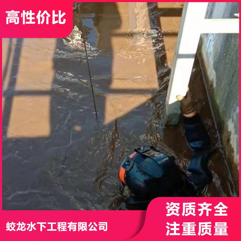 #水鬼施工公司#-质量过硬