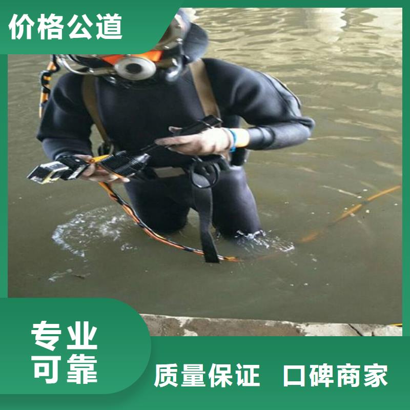 潛水服務公司_【水下拆除工程】一站搞定