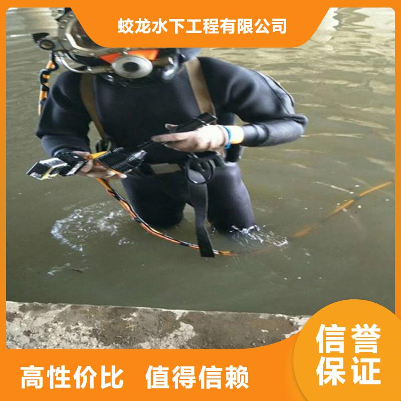 質(zhì)優(yōu)價(jià)廉的蛙人水下加固 銷售廠家