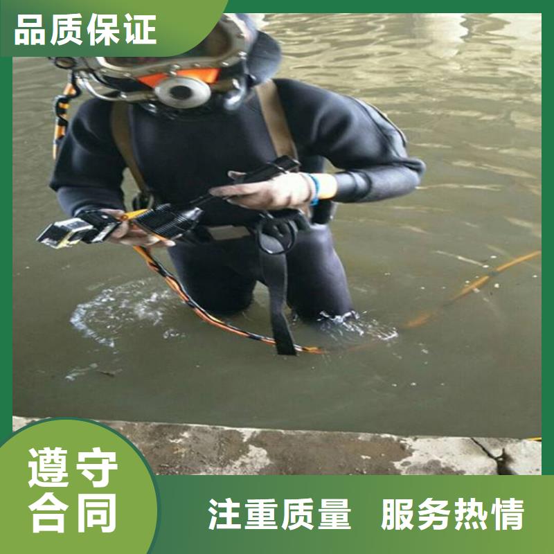 潜水员打捞队期待与您合作