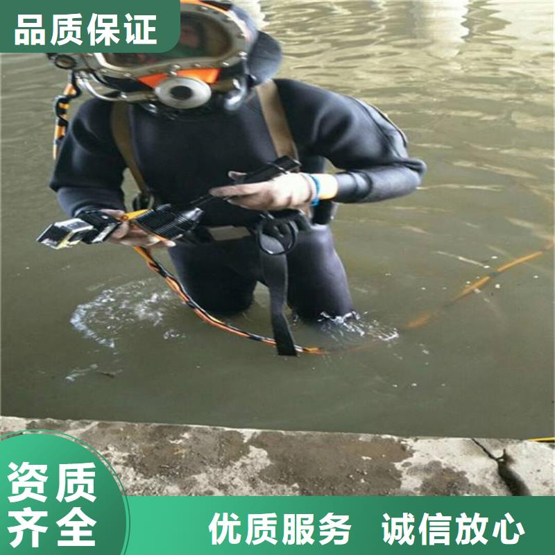 批發水鬼潛水水庫閘門檢查 _誠信企業
