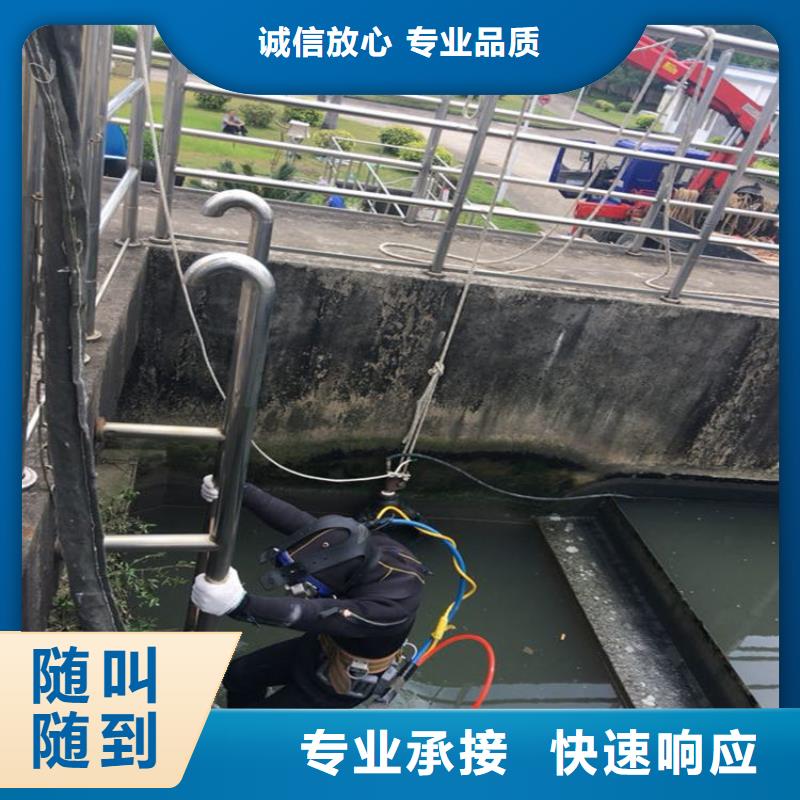 咨询：水下管道封堵公司