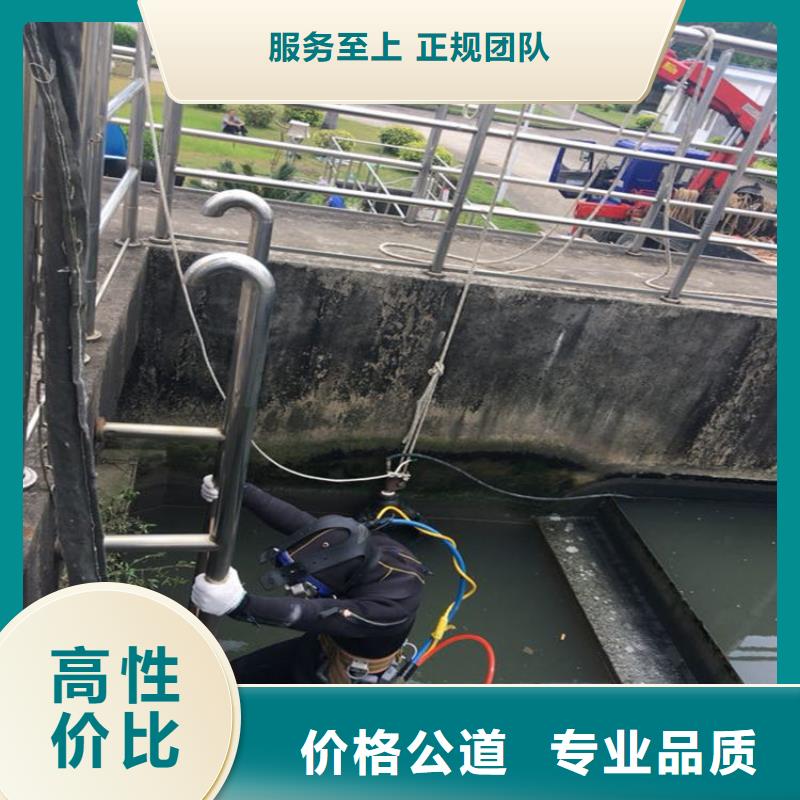 ：打撈公司供應商