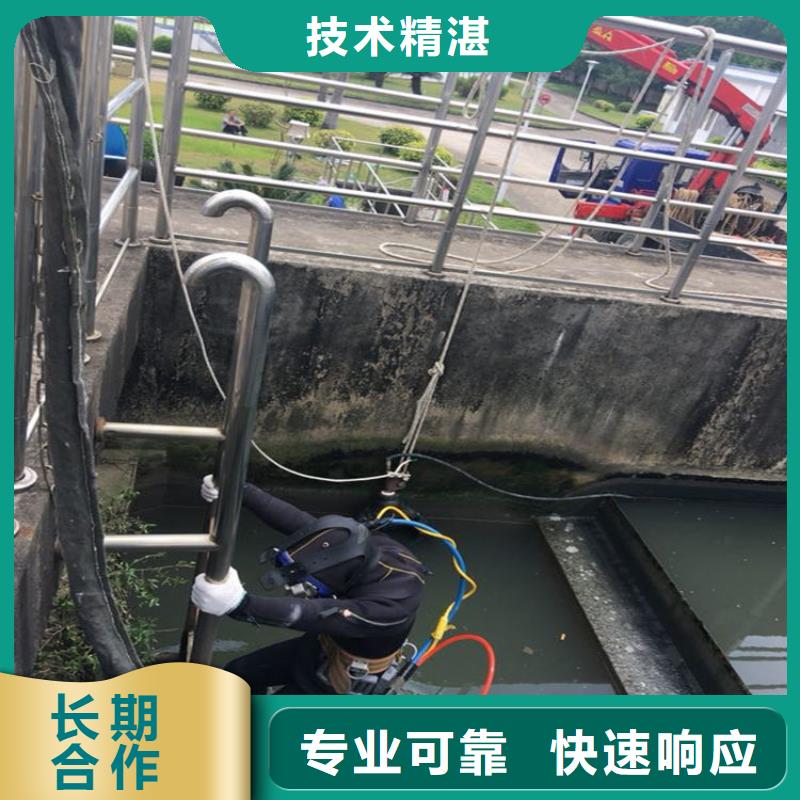 潜水作业队伍厂家找苏龙水下工程有限公司