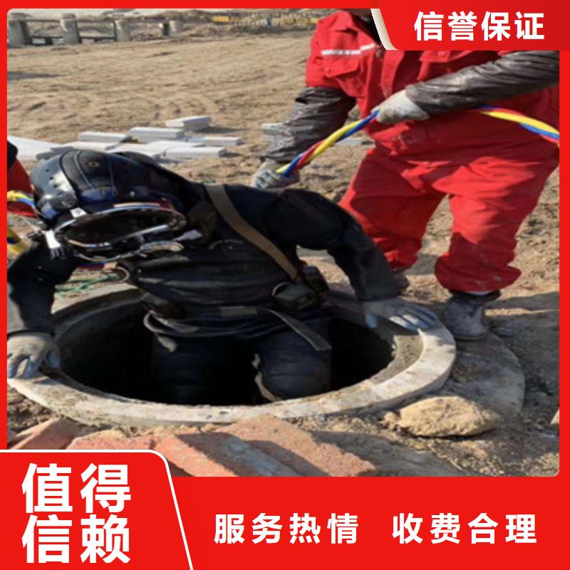 發(fā)貨速度快的潛水員水下施工廠家