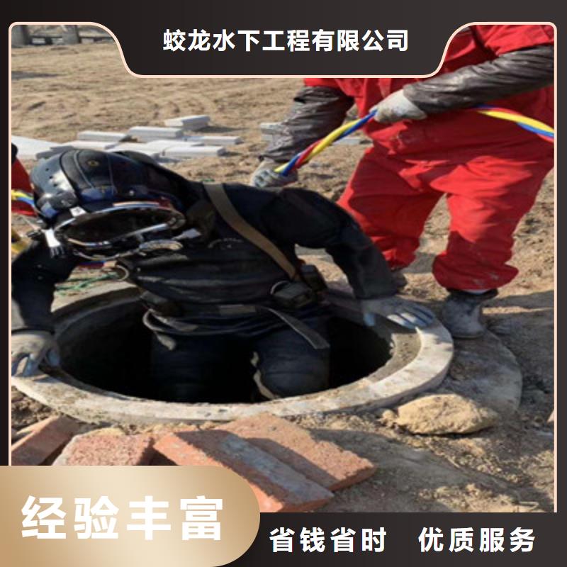 水下拆墙打混泥土施工当天出货