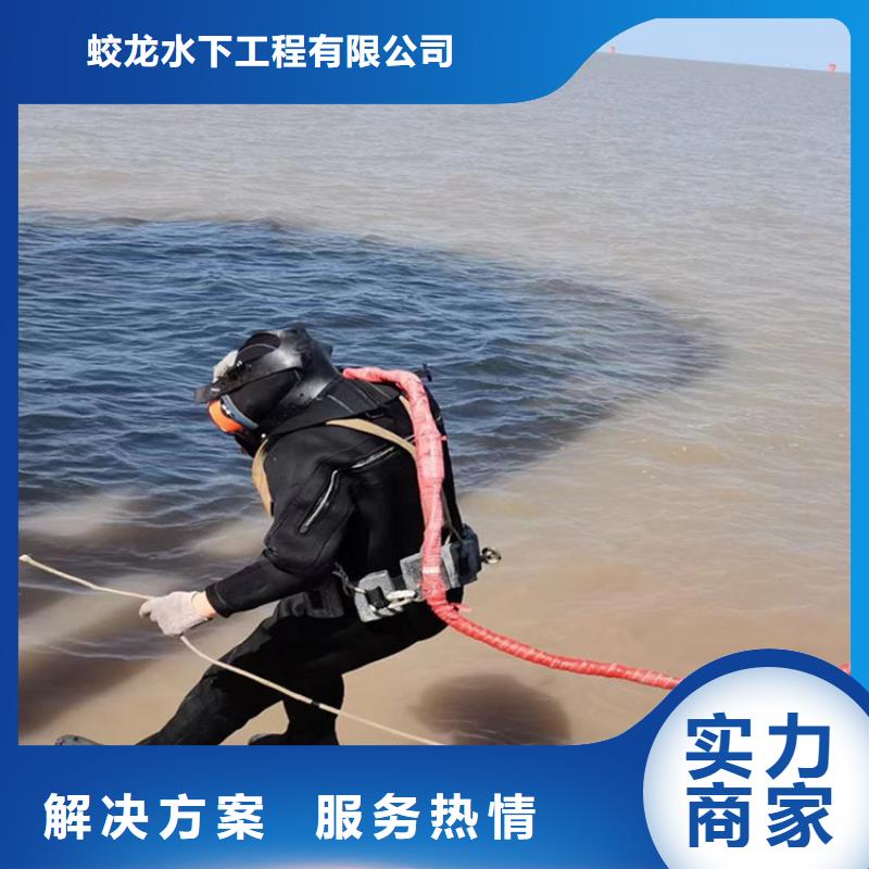 管道帶水堵漏公司信息